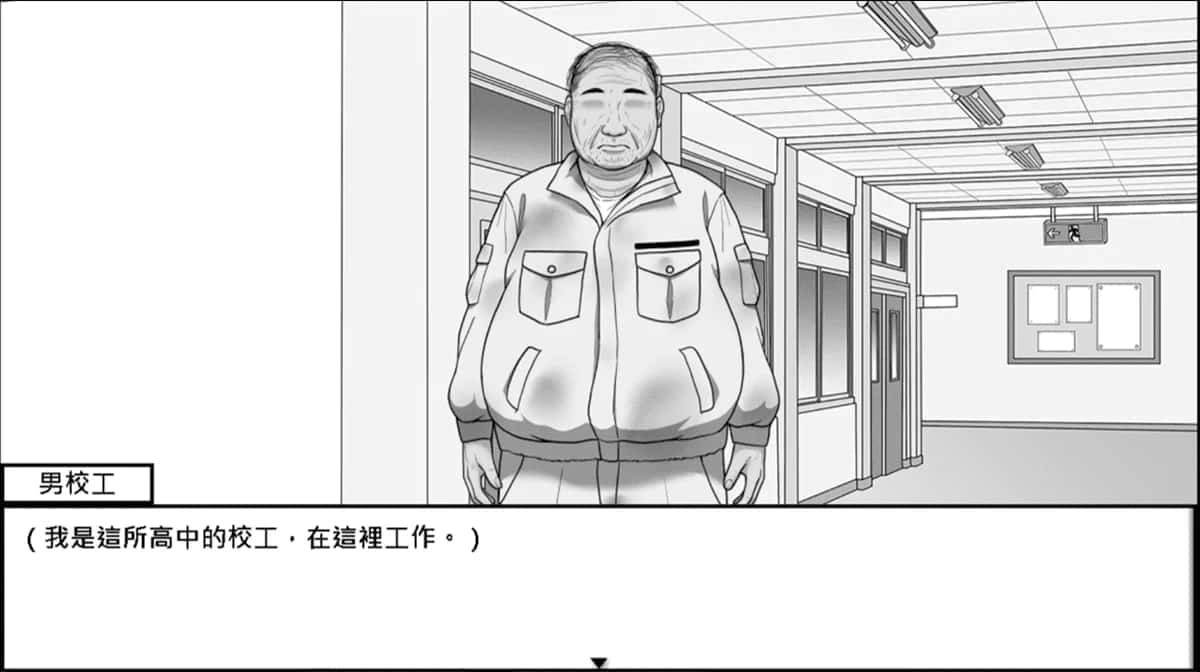 在校工室與JK共度的日常 补丁整合 实机截图 4