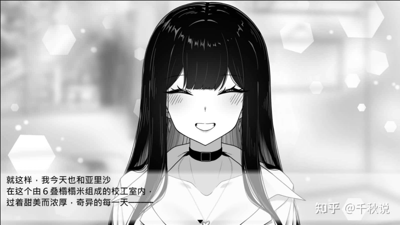 在校工室與JK共度的日常 操作界面 实机截图 5