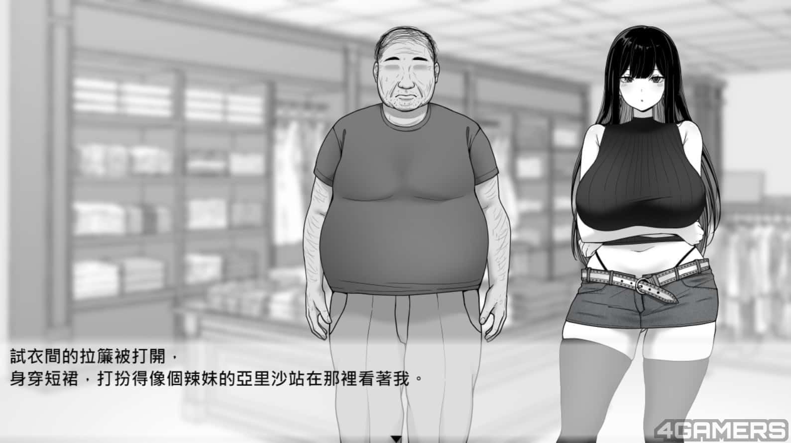 在校工室與JK共度的日常 剧情互动 预览图 8