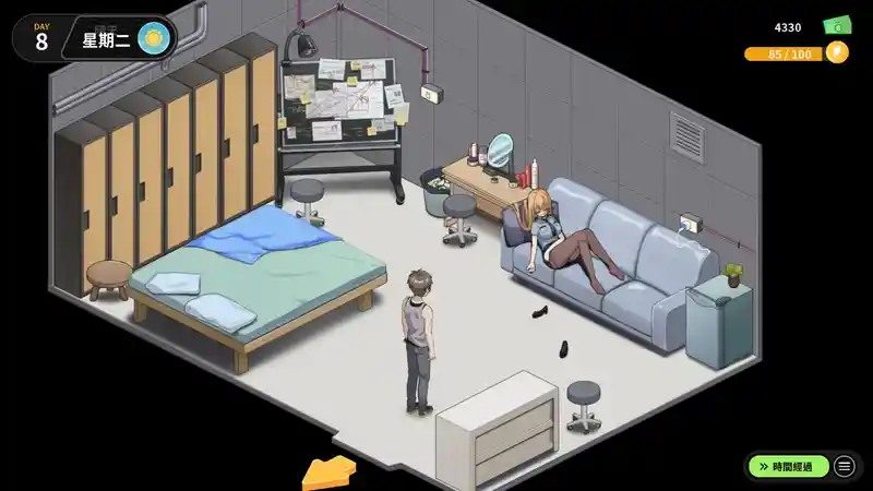 修干嘛 证据整理 实机截图 3